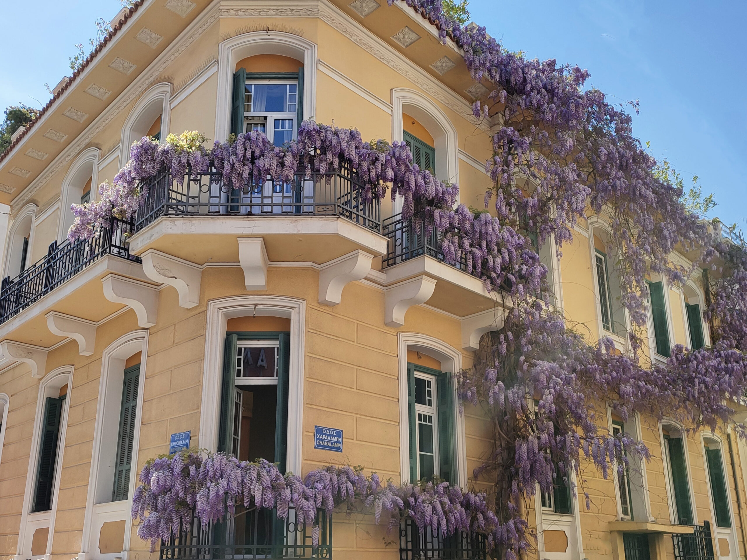Ἰνστιτοῦτο Ὁμαδικῆς Ἀνάλυσης Ἀθηνῶν