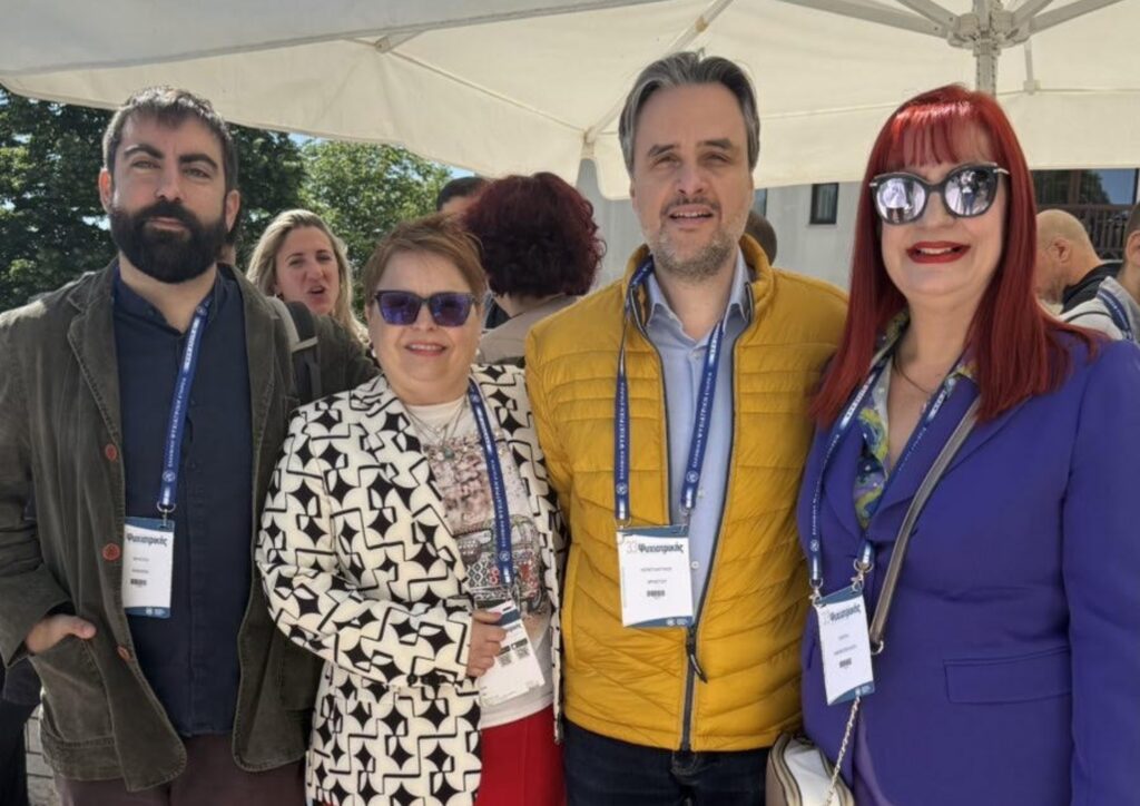 33ο Πανελλήνιο Συνέδριο Ψυχιατρικῆς, Ἰωάννινα